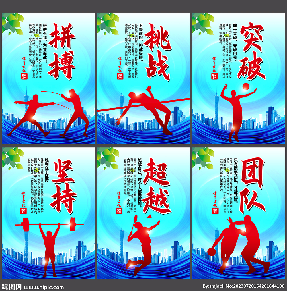 篮在本赛季