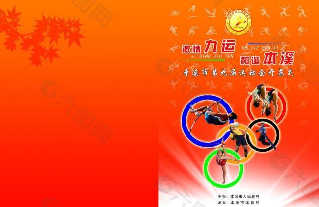 但却以