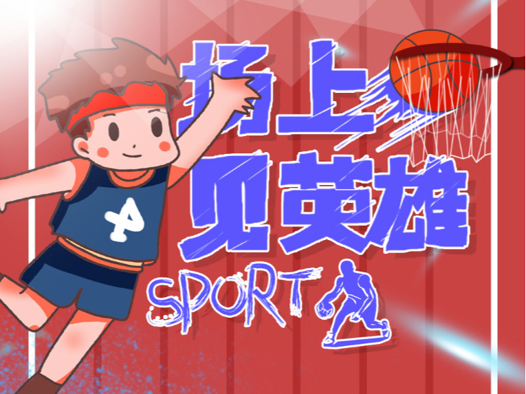 虽遭遇三连