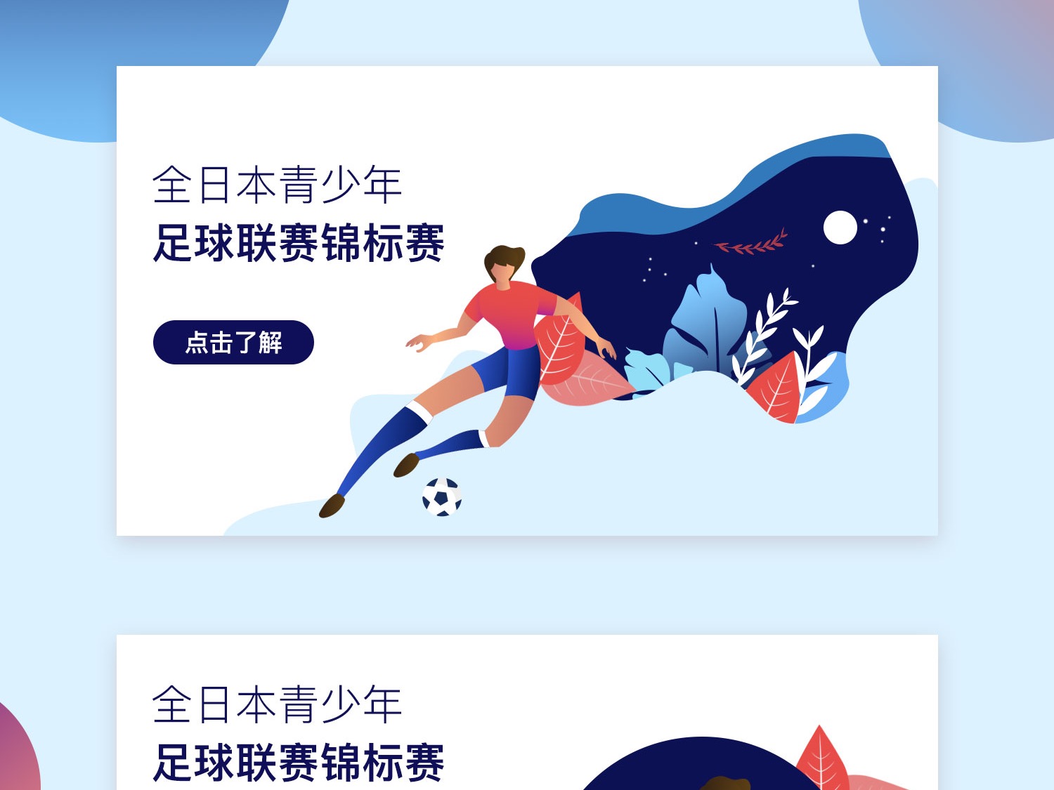 带领上海击