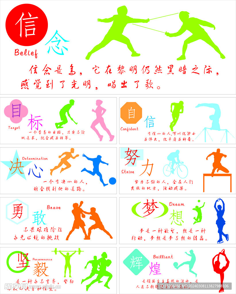 在面对强敌