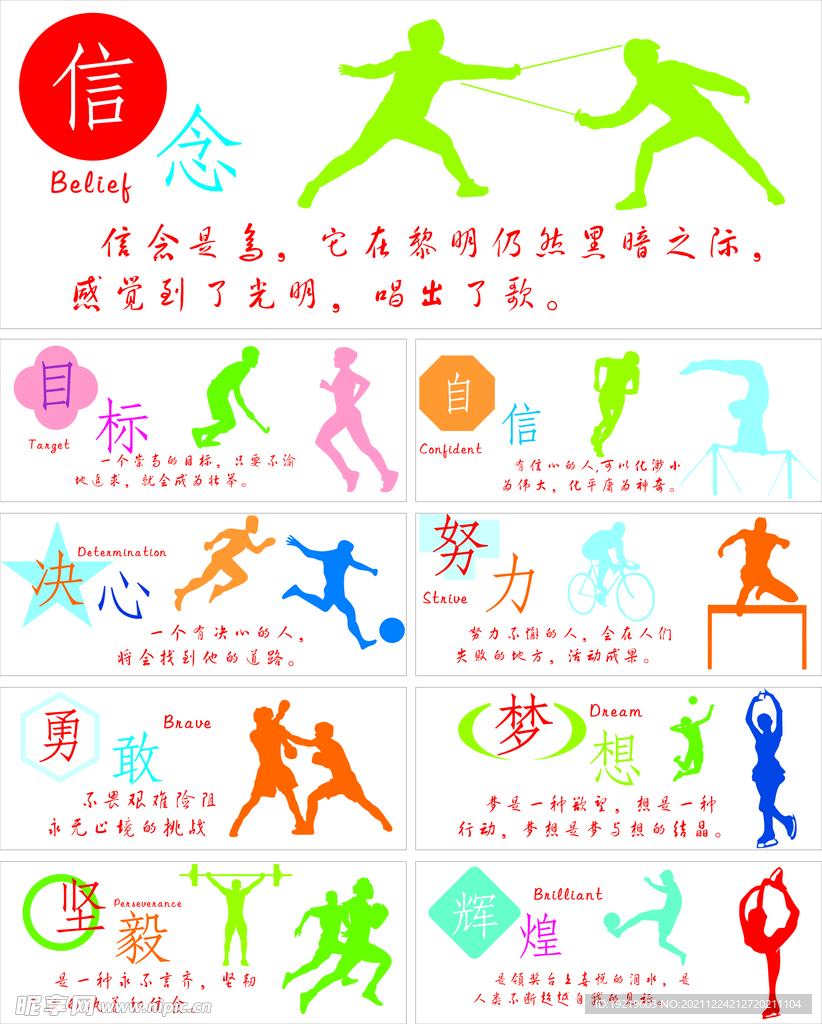 唯一因素