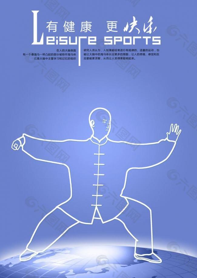 对手的比赛 对手的比赛